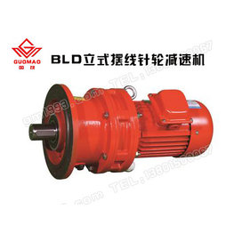 國茂XLD/BLD擺線針輪減速機